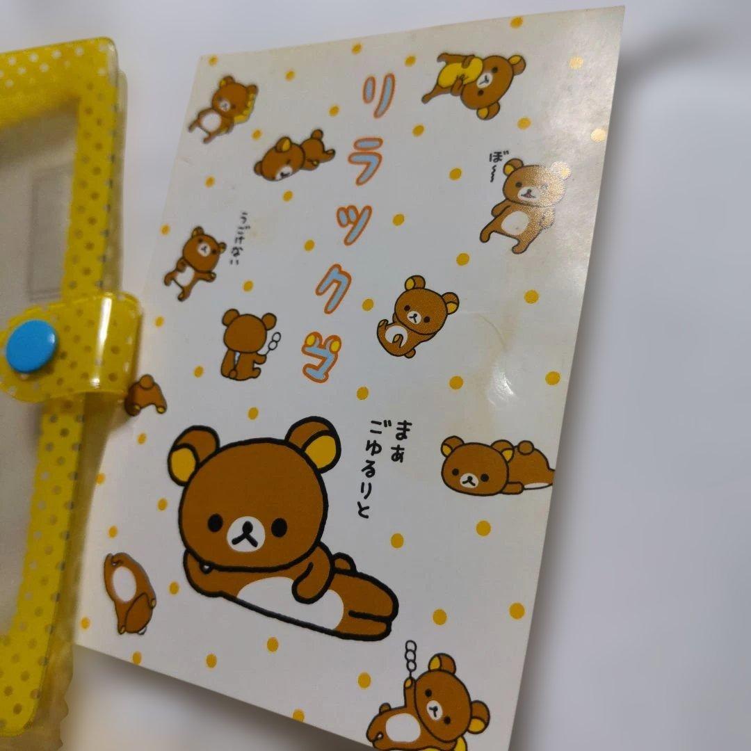 平成レトロ　激レア　リラックス　シール帳　San-X公式　初期