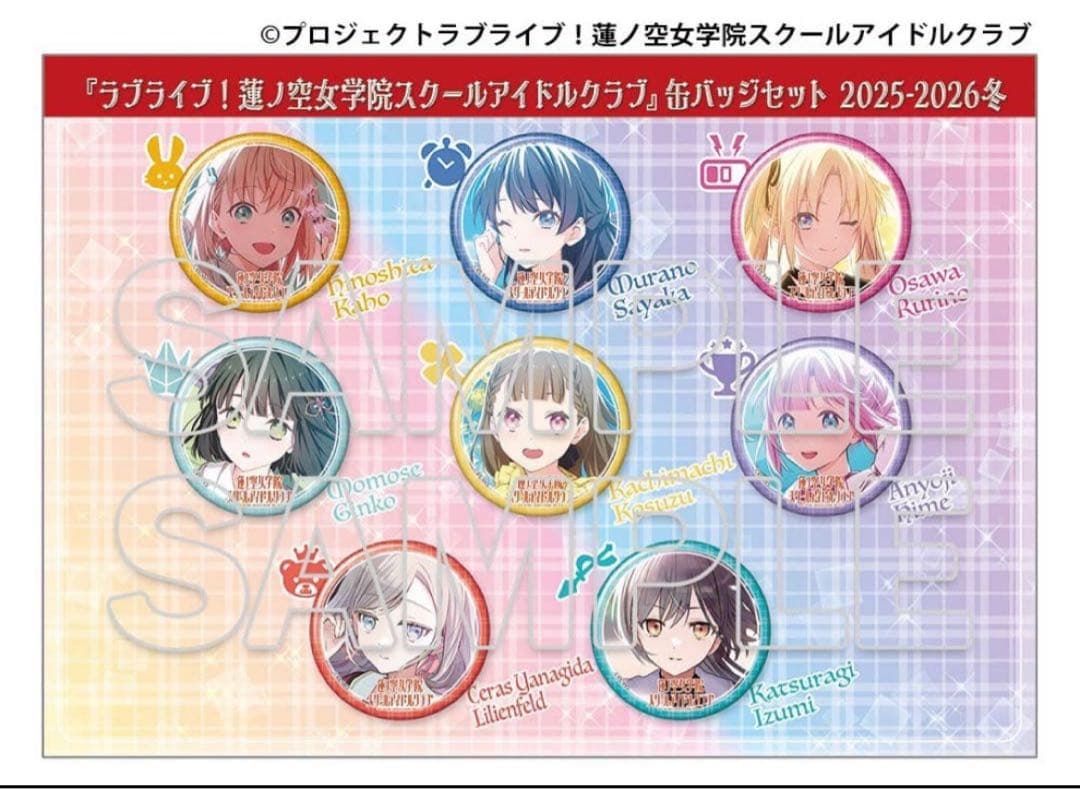 KADOKAWA C107 ラブライブ　缶バッジ　蓮ノ空