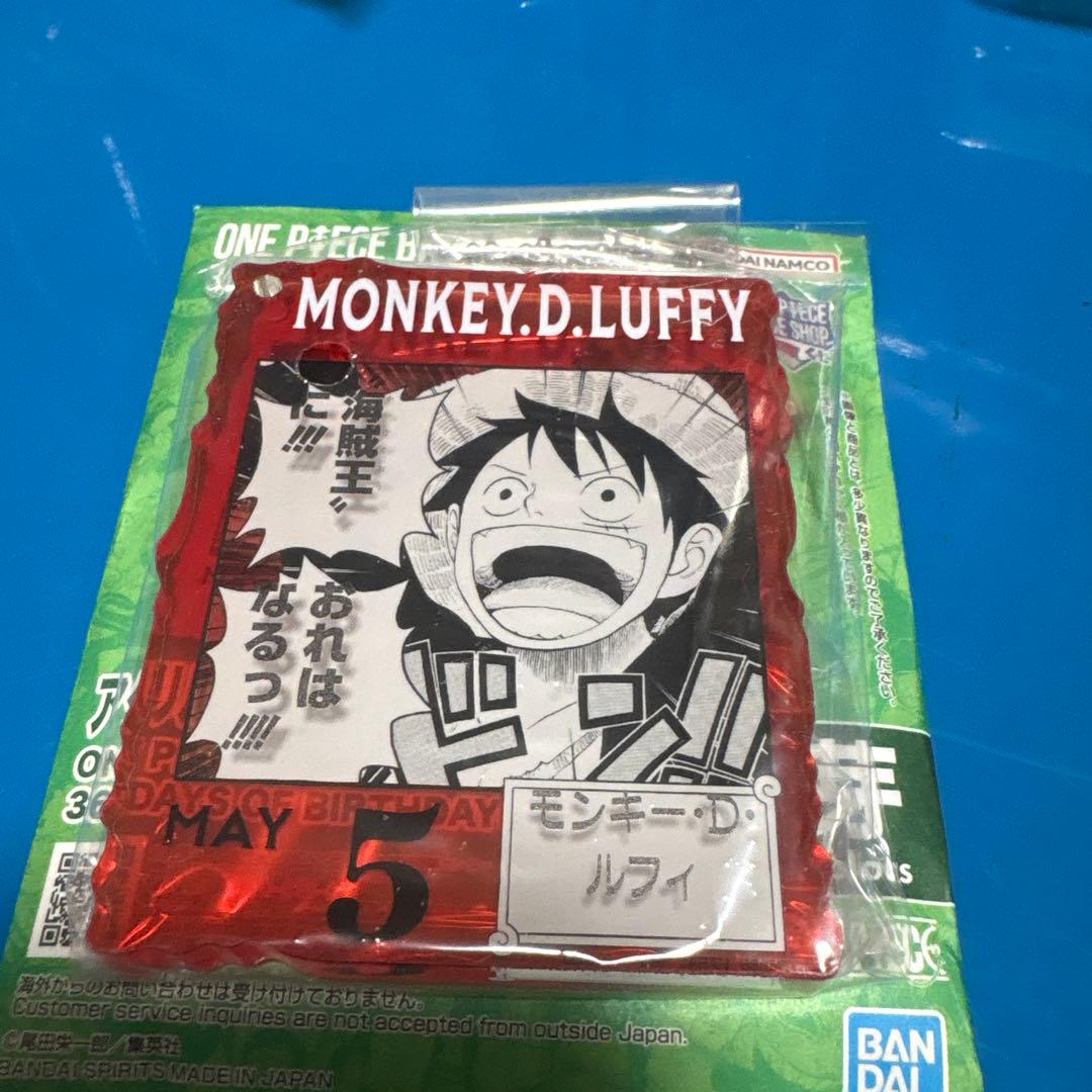 ワンピースベースショップ 一番くじ アクリルブロックチャーム ルフィ