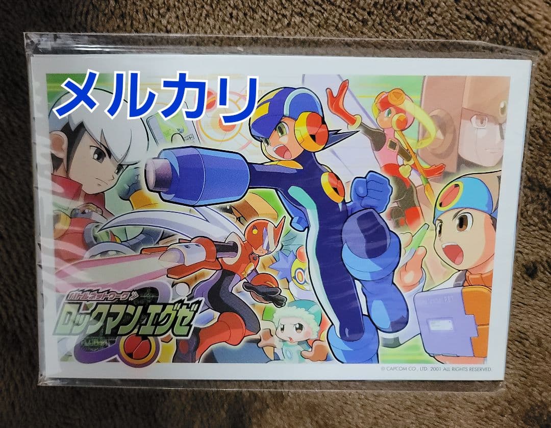 【未開封】ロックマンエグゼ　ポストカードセット