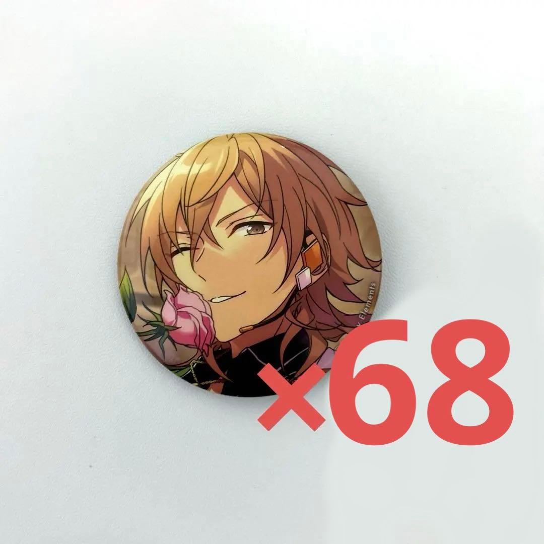 あんスタ 羽風薫 シャッフル缶バッジ デートプラン