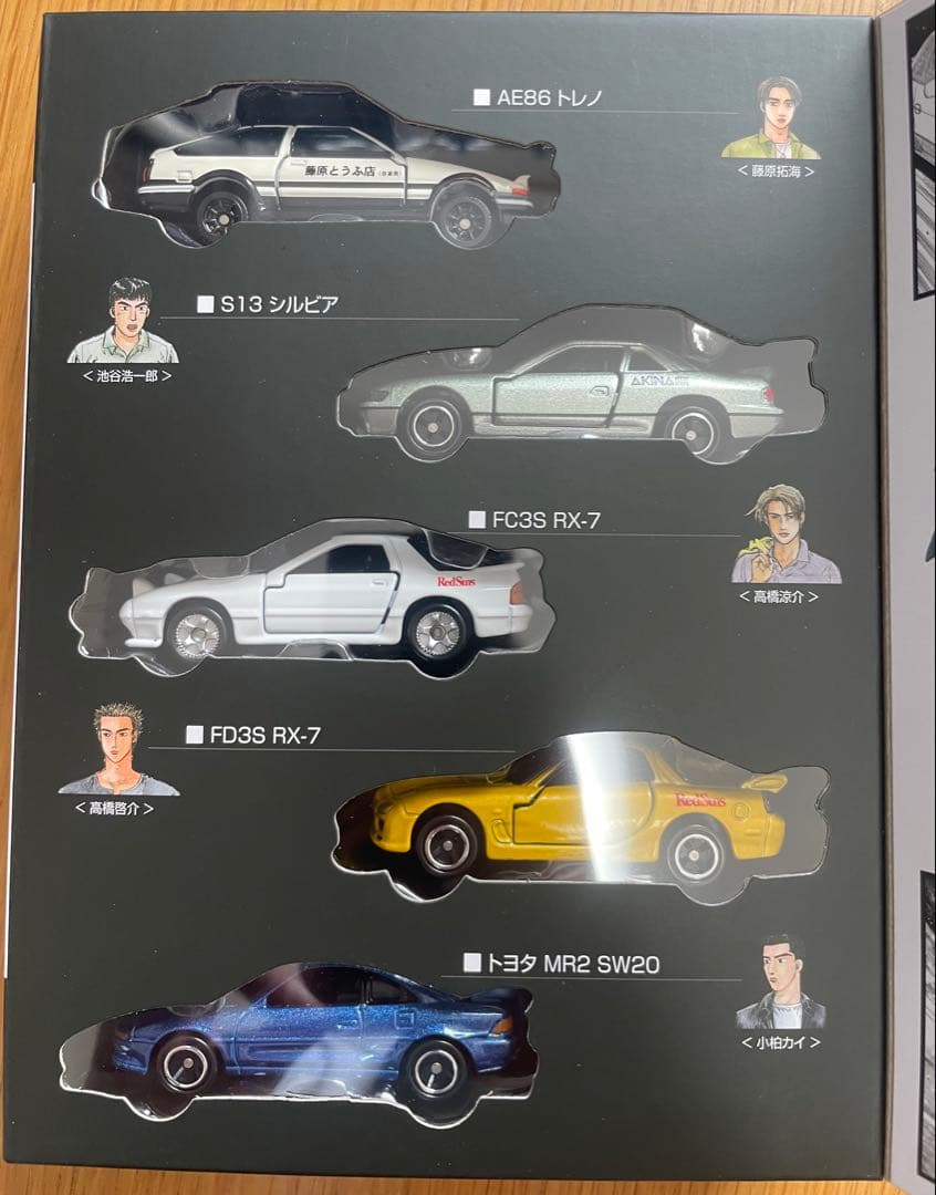 ドリームトミカ　頭文字D スペシャルセット　東京オートサロン2026 開催記念