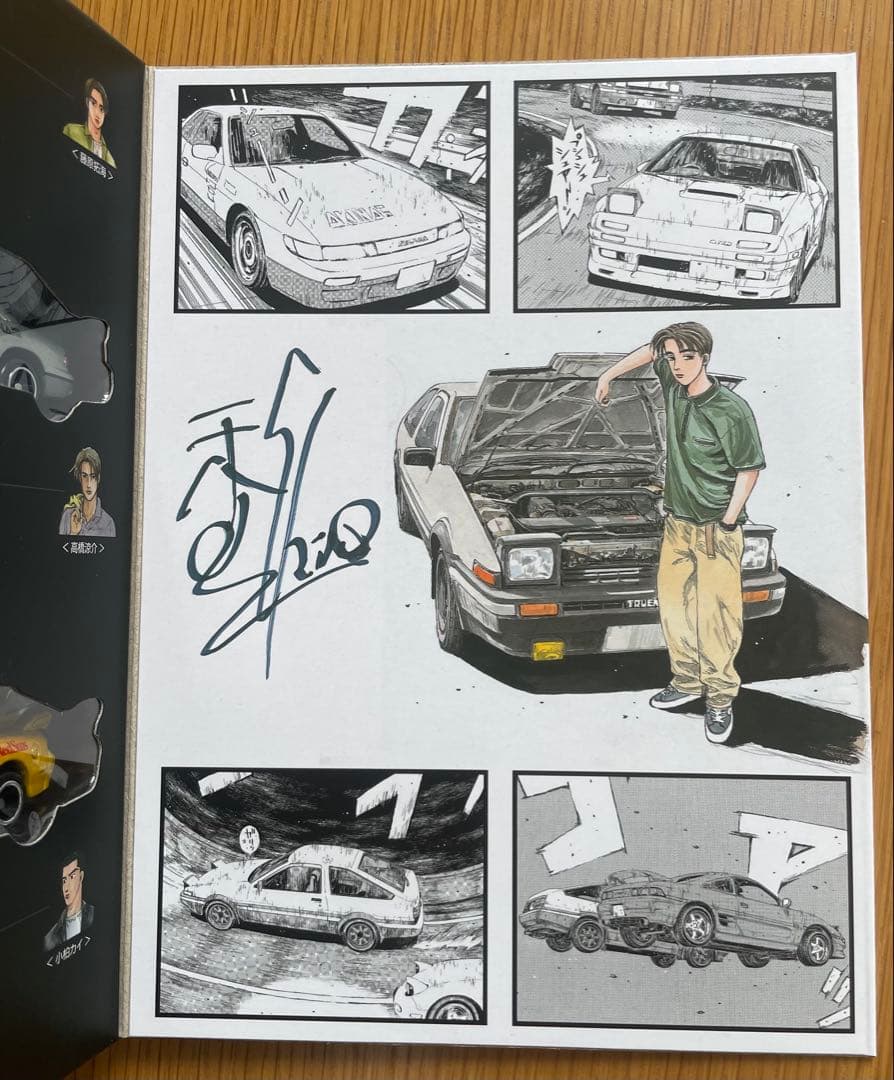 ドリームトミカ　頭文字D スペシャルセット　東京オートサロン2026 開催記念