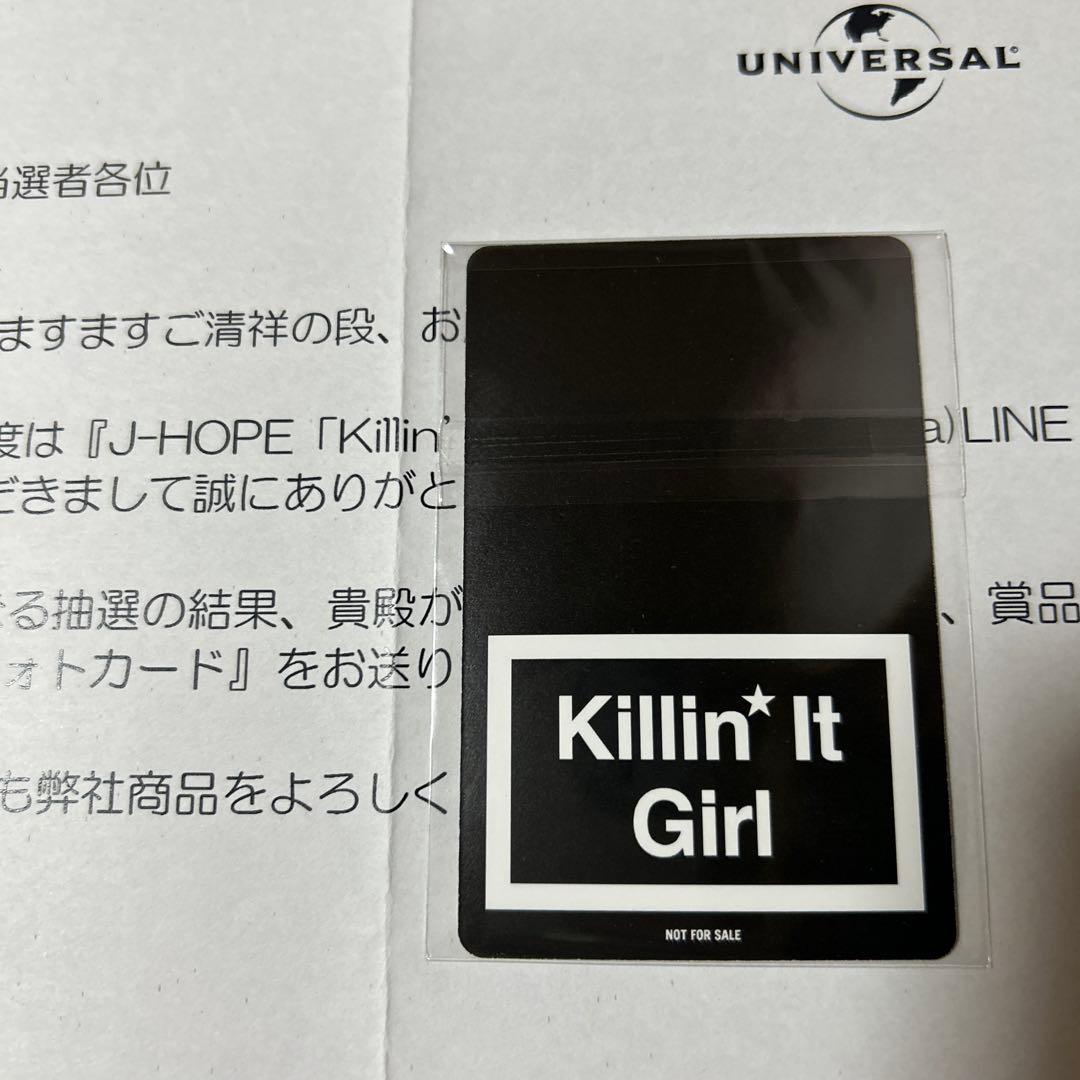 J-HOPE Killin' It Girl line music 当選　未開封