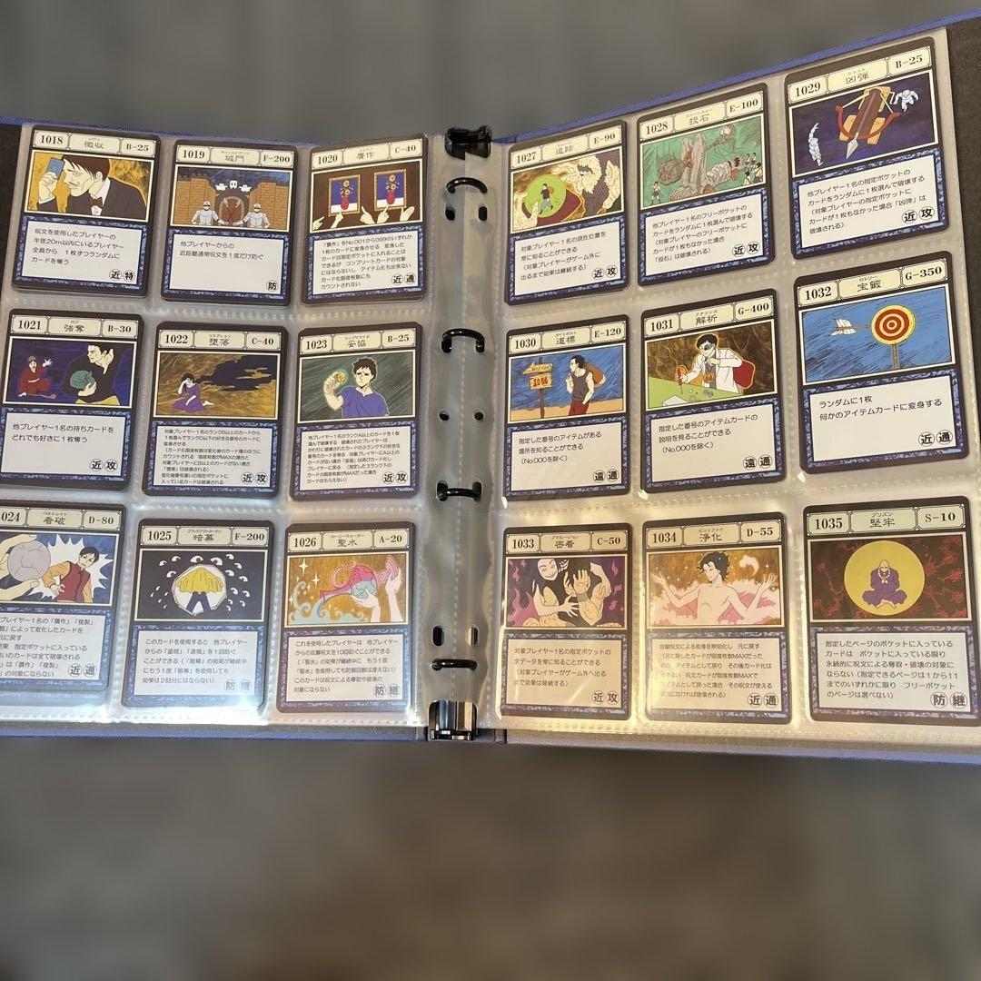 HUNTER×HUNTER グリードアイランド パーフェクトコレクタブルセット