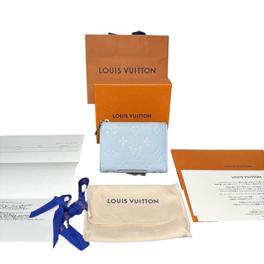 ルイヴィトン アンプラント ポルトフォイユ リサ 水色 折財布