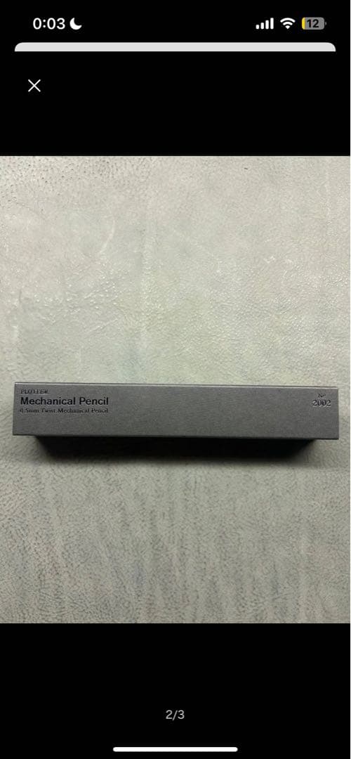 り*ん様 プロッター　メカニカルペンシル　2002 シャーペン