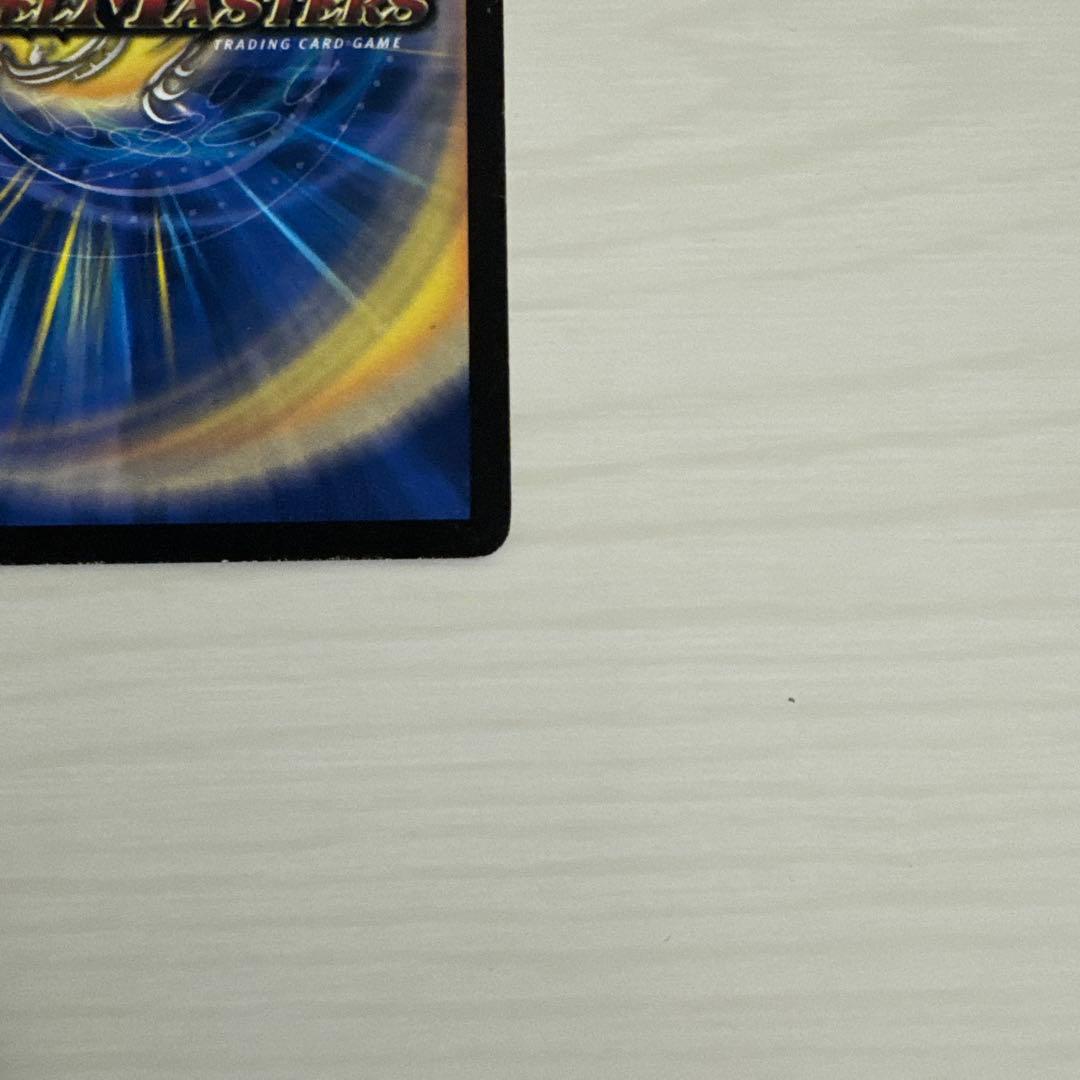 メルカリ便 ボルメテウス・ホワイト・ドラゴン ボルメテウスホワイトドラゴン 初期