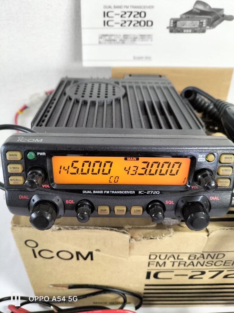 Icom IC-2720 デュアルバンドトランシーバー