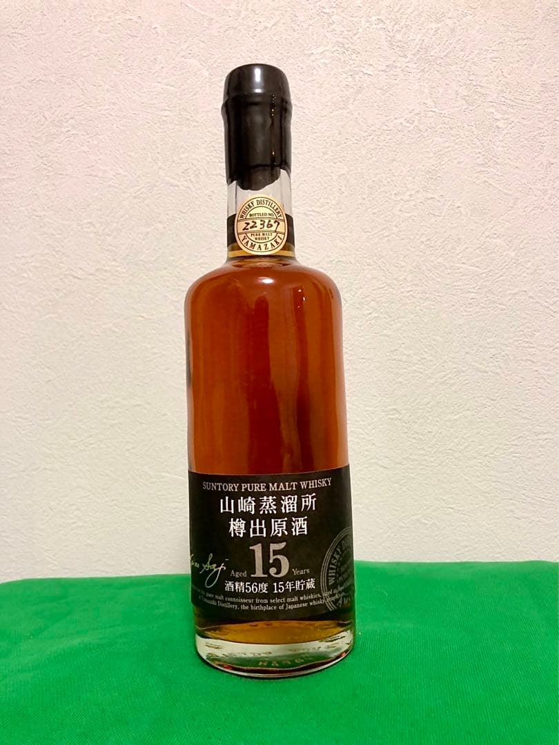 山崎蒸溜所　樽出原酒　15年貯蔵 600ml