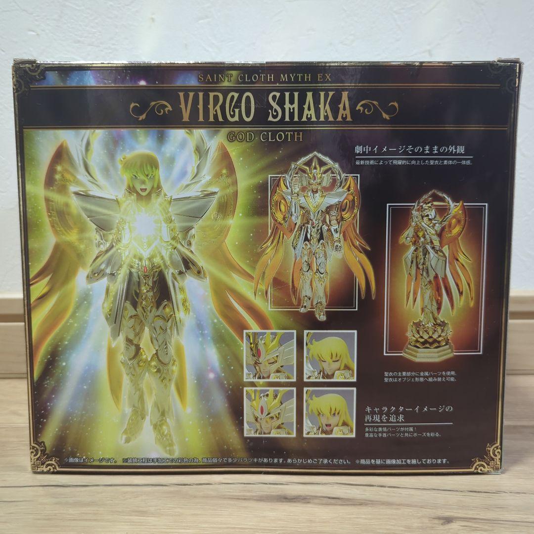 ゲームキャラクター Saint Cloth Myth EX Virgo Shaka