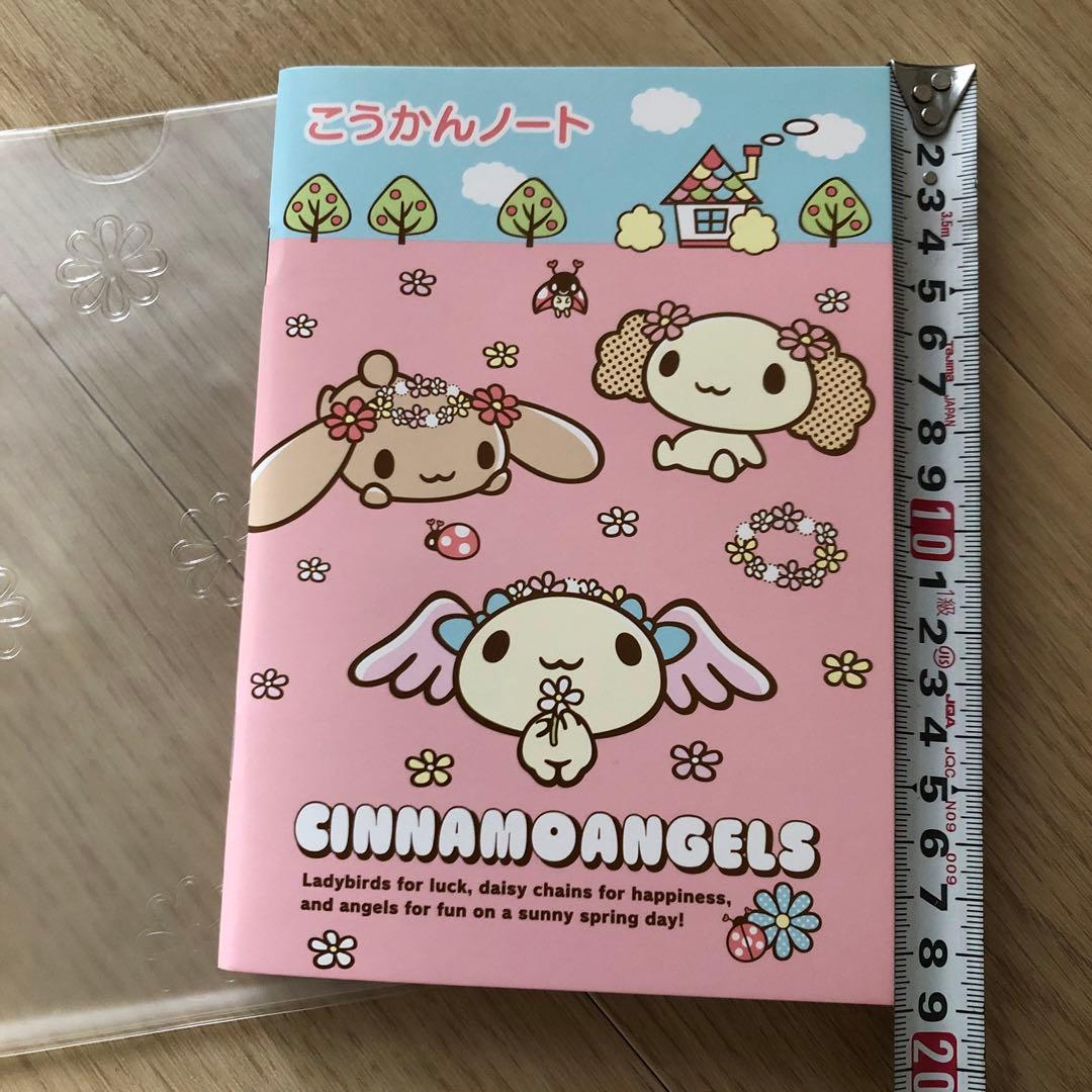 サンリオ　シナモロール こうかんノート