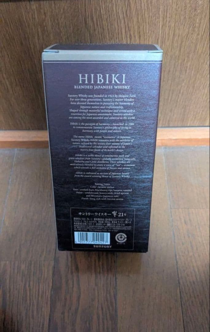 新品 サントリー ウイスキー 響 21年 700ml 箱付き
