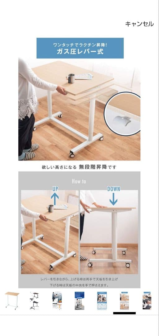 タンスのゲン 幅90cm スタンディングデスク 上下昇降式 キャスター付