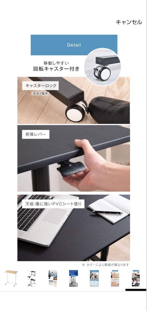 タンスのゲン 幅90cm スタンディングデスク 上下昇降式 キャスター付