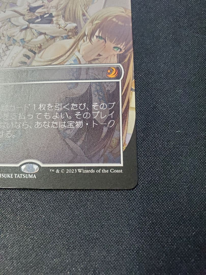 【MTG】息詰まる徴税/日本語1枚/非Foil