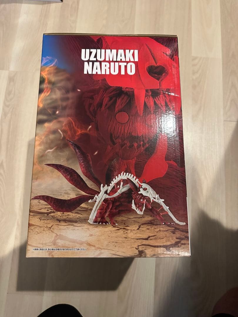 NARUTO 一番くじ　ラストワン賞　うずまきナルト　幼狐の衣