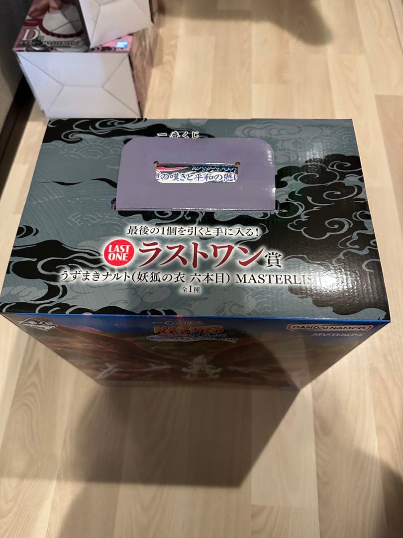 NARUTO 一番くじ　ラストワン賞　うずまきナルト　幼狐の衣