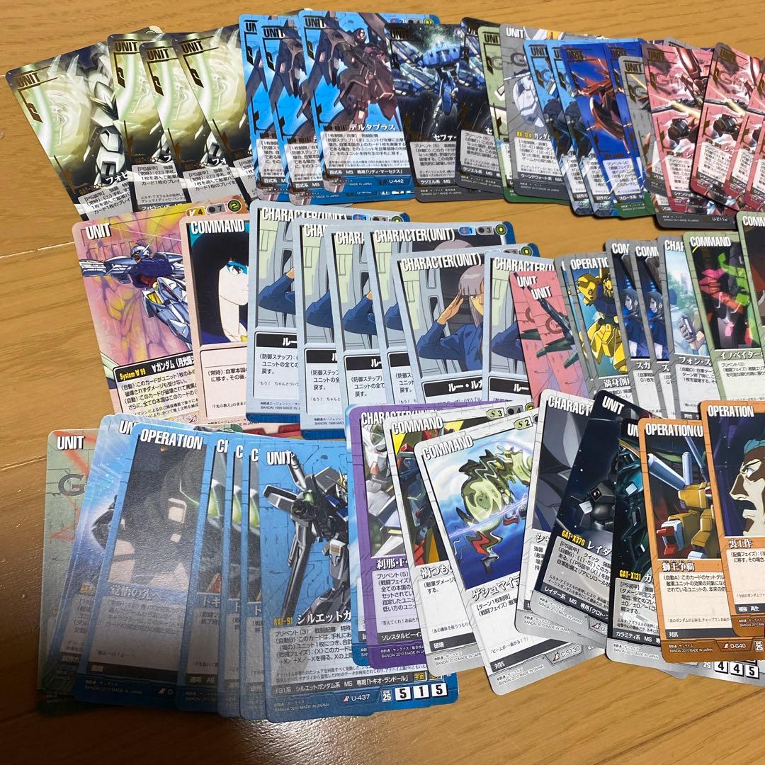 ガンダムウォー 大量まとめ