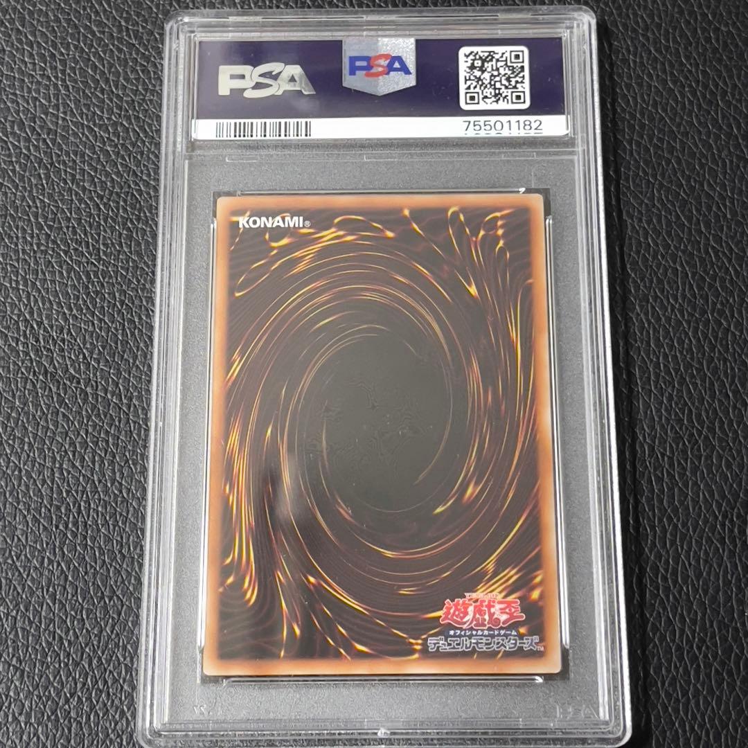 遊戯王　カオスソルジャー　プリズマ　psa10 Y3