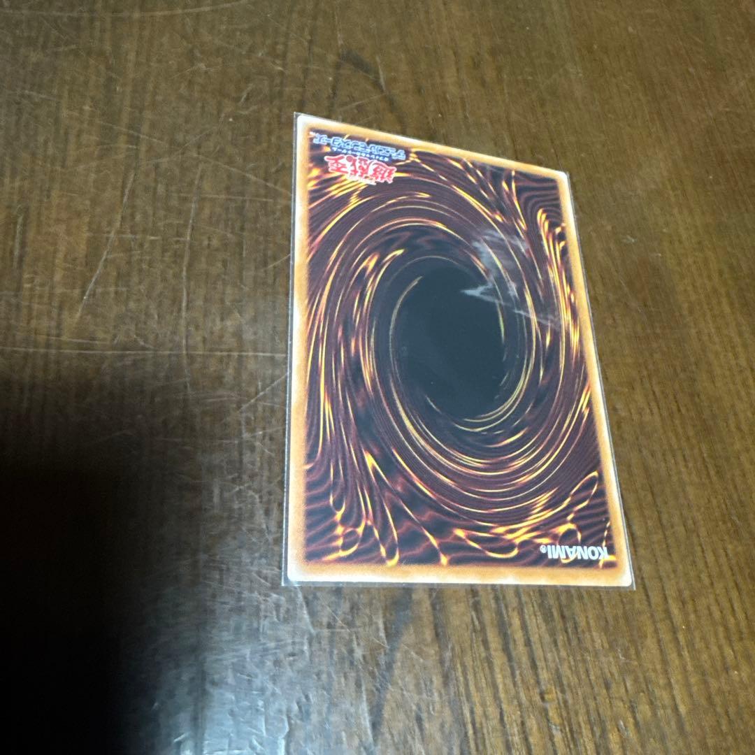 遊戯王 禁じられた聖冠　プリズマティックシークレット一枚