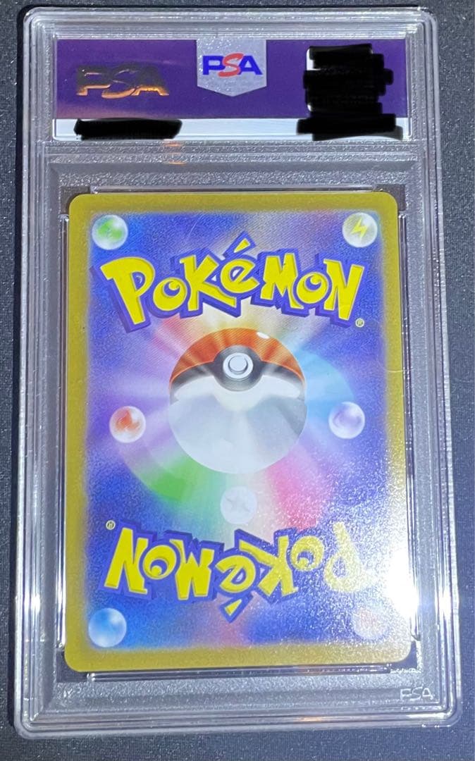 M*a様 ピカチュウ V 25th psa10