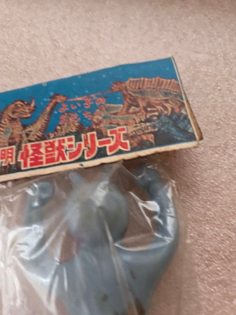 t*o様 激レア　未開封　仮面ライダーソフビ　パチ　無版権