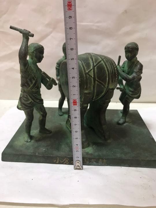 小倉紙園大鼓，真鍮製，重4500克。