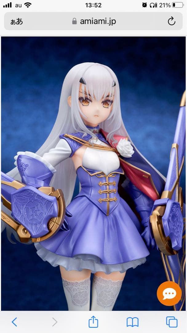 fgo メリュジーヌ