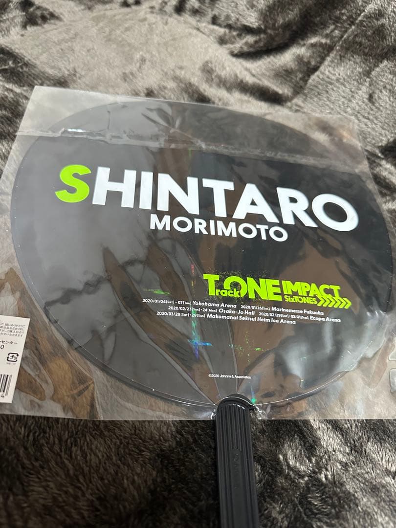 最終値下げ　SixTONES　森本慎太郎　うちわ　まとめ売り　エロハン