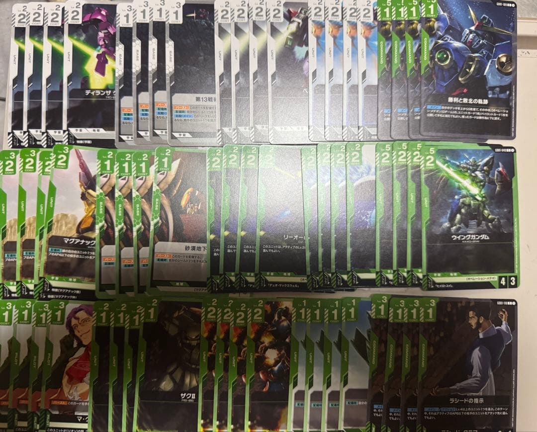 ガンダムカードゲーム　ニュータイプライジング　R以下4コン