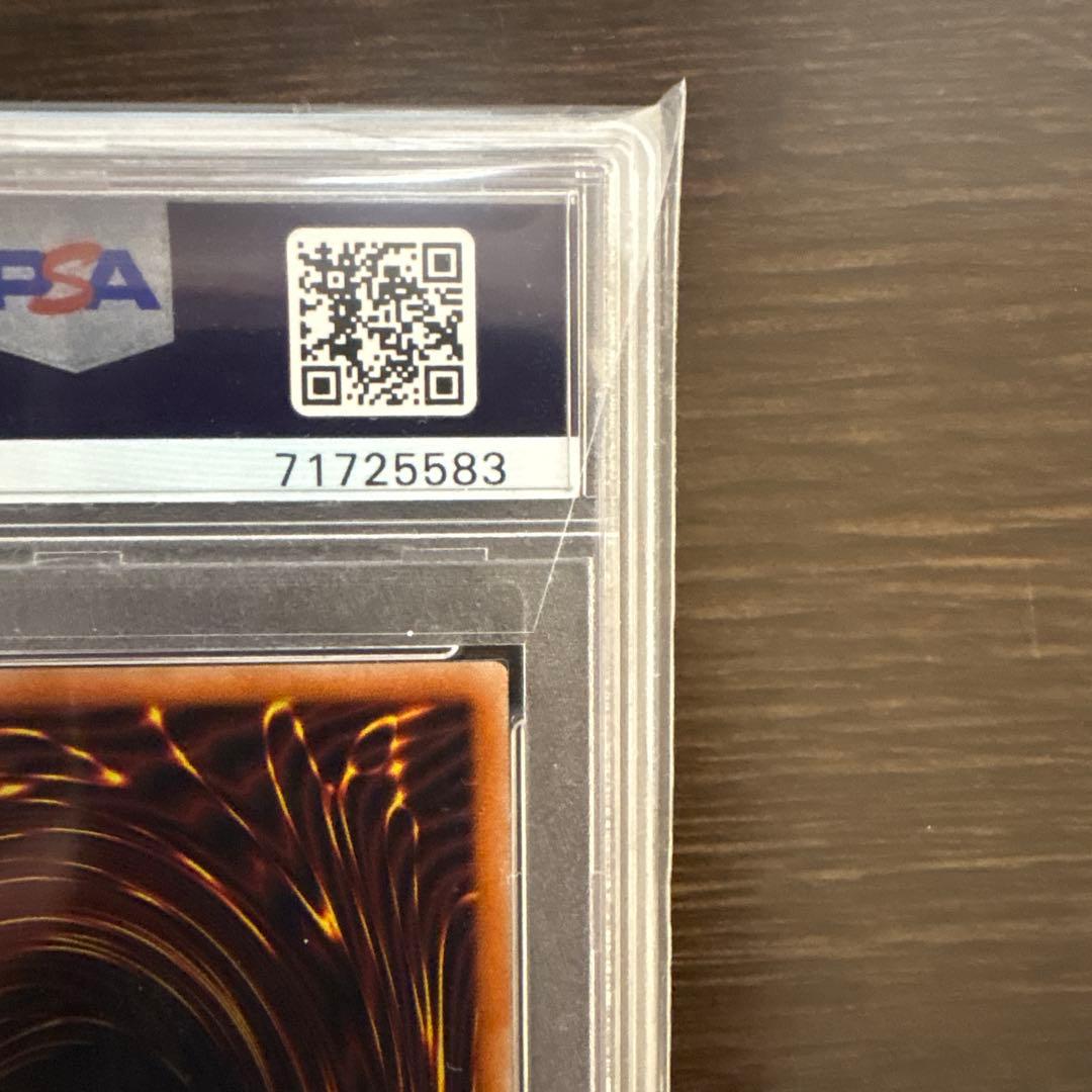 【PSA10】IPマスカレーナ 絵違い プリズマティック シークレットレア