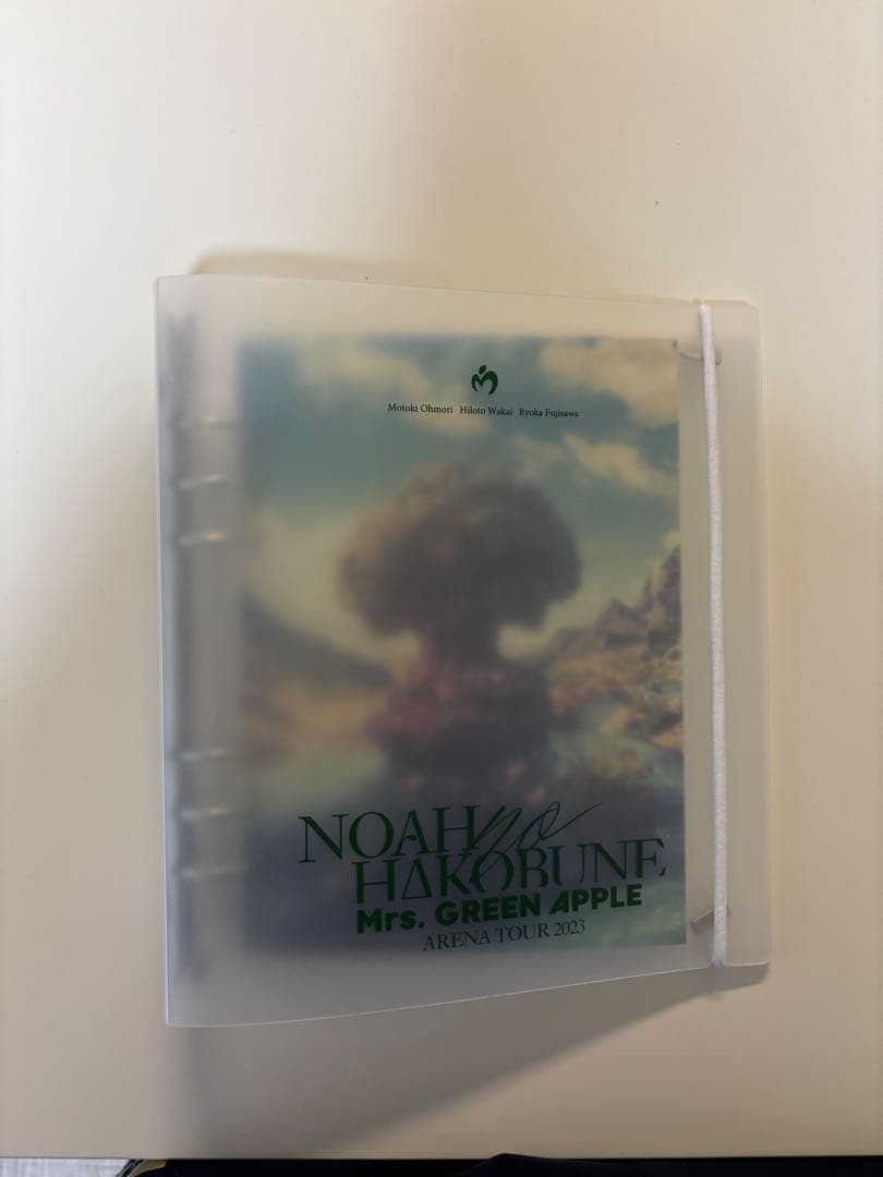 Mrs.GREEN APPLE NOAH no HAKOBUNE ファイルセット
