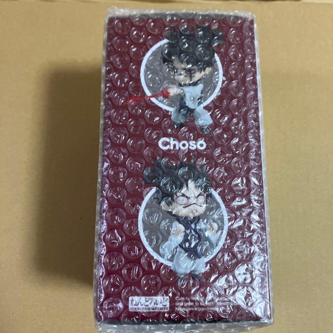 呪術廻戦　ねんどろいど　るかっぷ　くるみたぴぬい　脹相