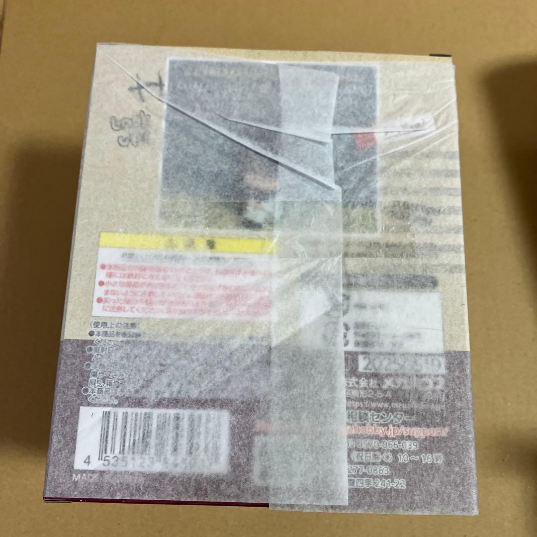 呪術廻戦　ねんどろいど　るかっぷ　くるみたぴぬい　脹相