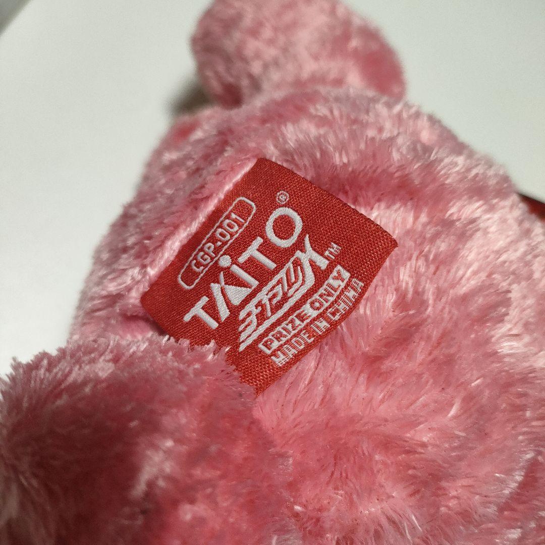 【激レア】グルーミーぬいぐるみ　首輪　チャックスGP SLHQ初 CGP-001