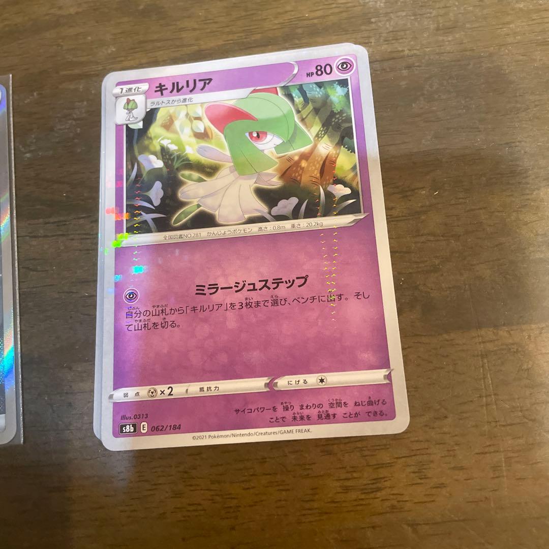 ポケカ引退品SAR〜Cまでいろいろ気になったことがあればコメントへ