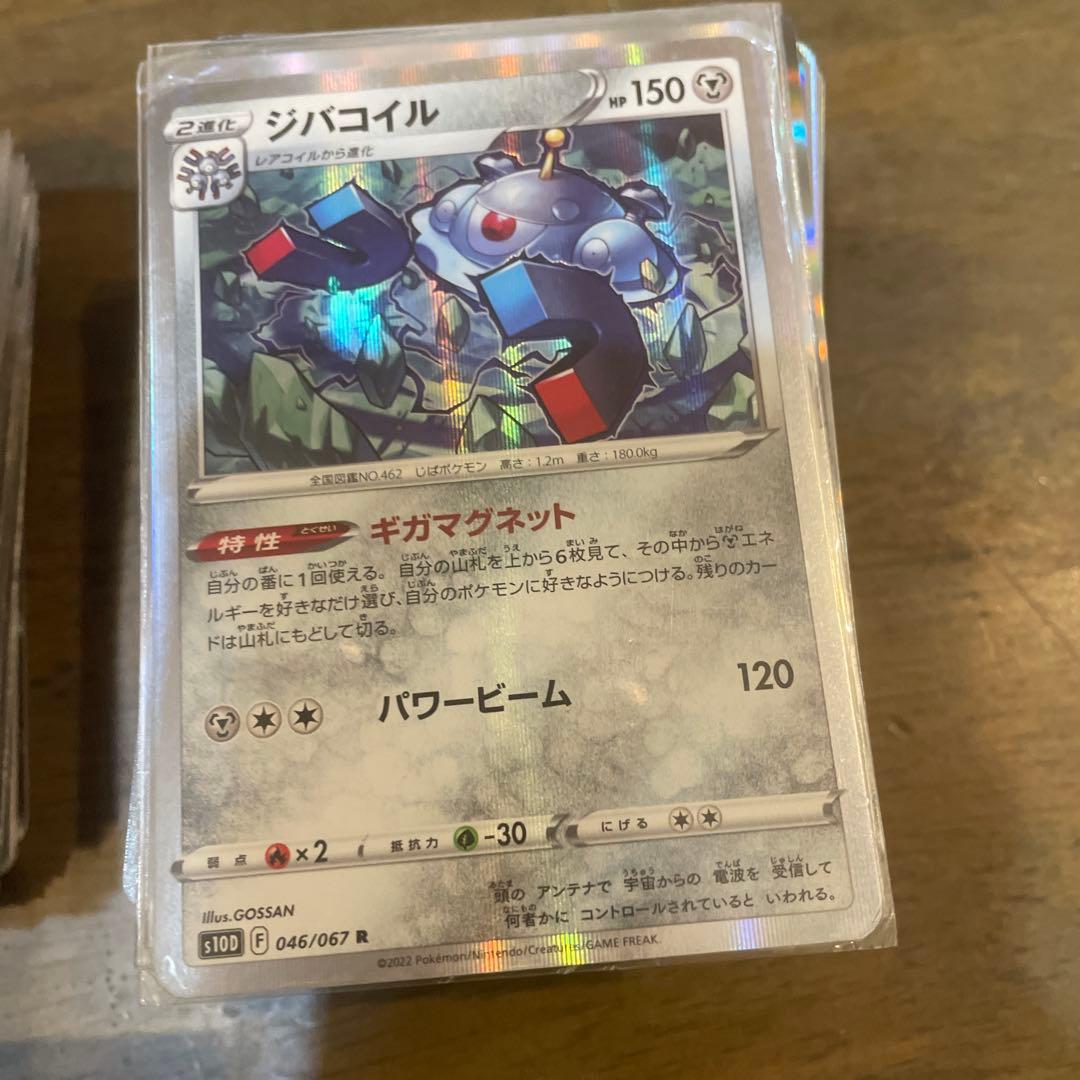 ポケカ引退品SAR〜Cまでいろいろ気になったことがあればコメントへ