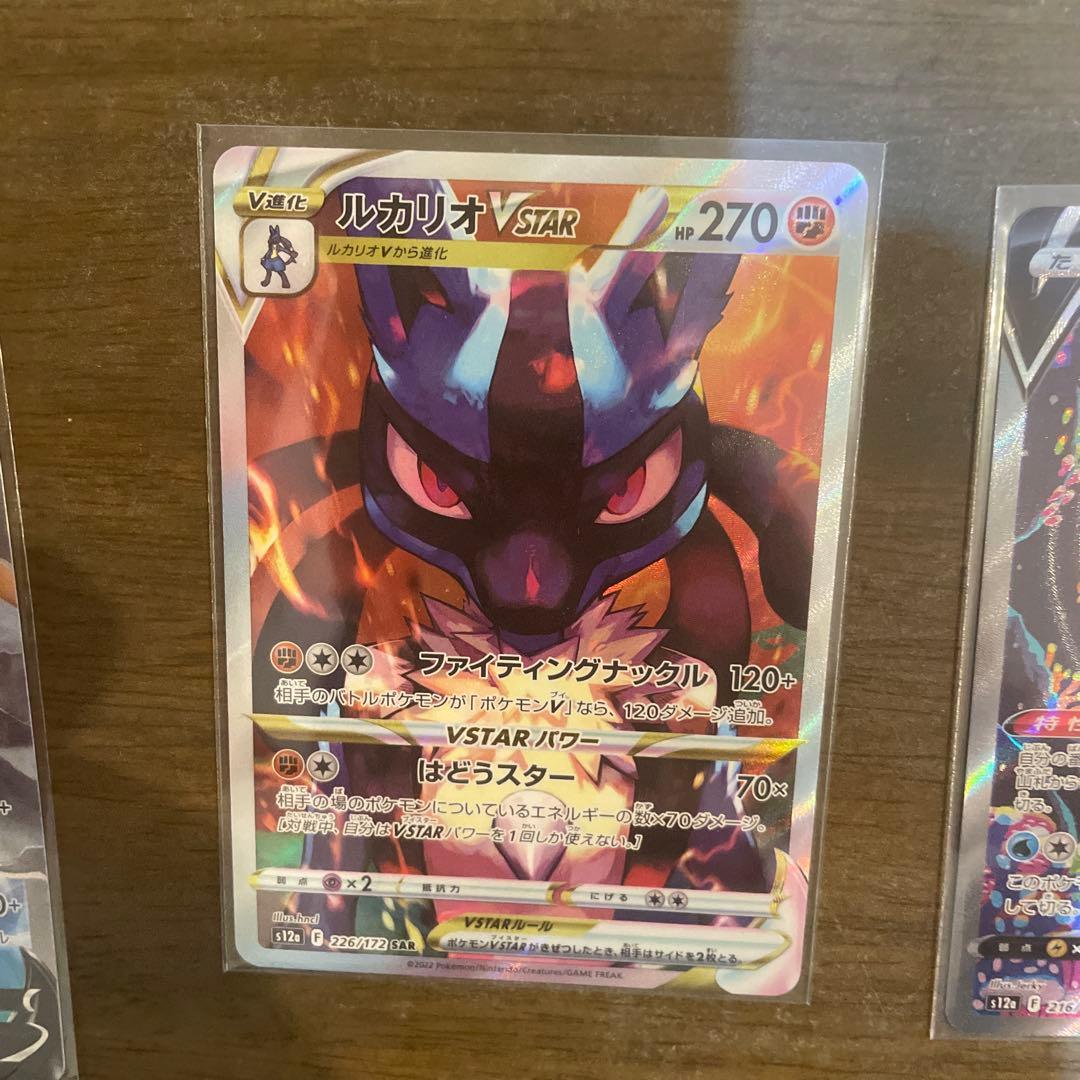 ポケカ引退品SAR〜Cまでいろいろ気になったことがあればコメントへ