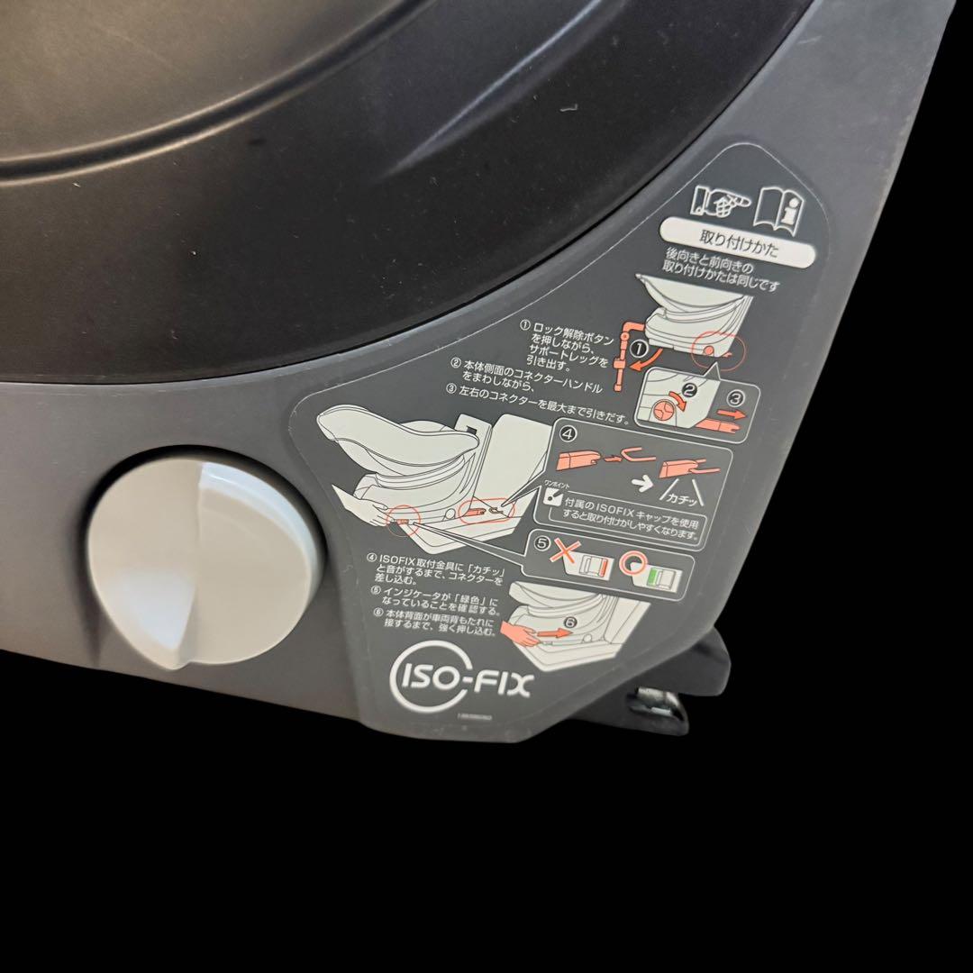 【美品】コンビ クルムーヴ スマート ISOFIX エッグショック ネイビー