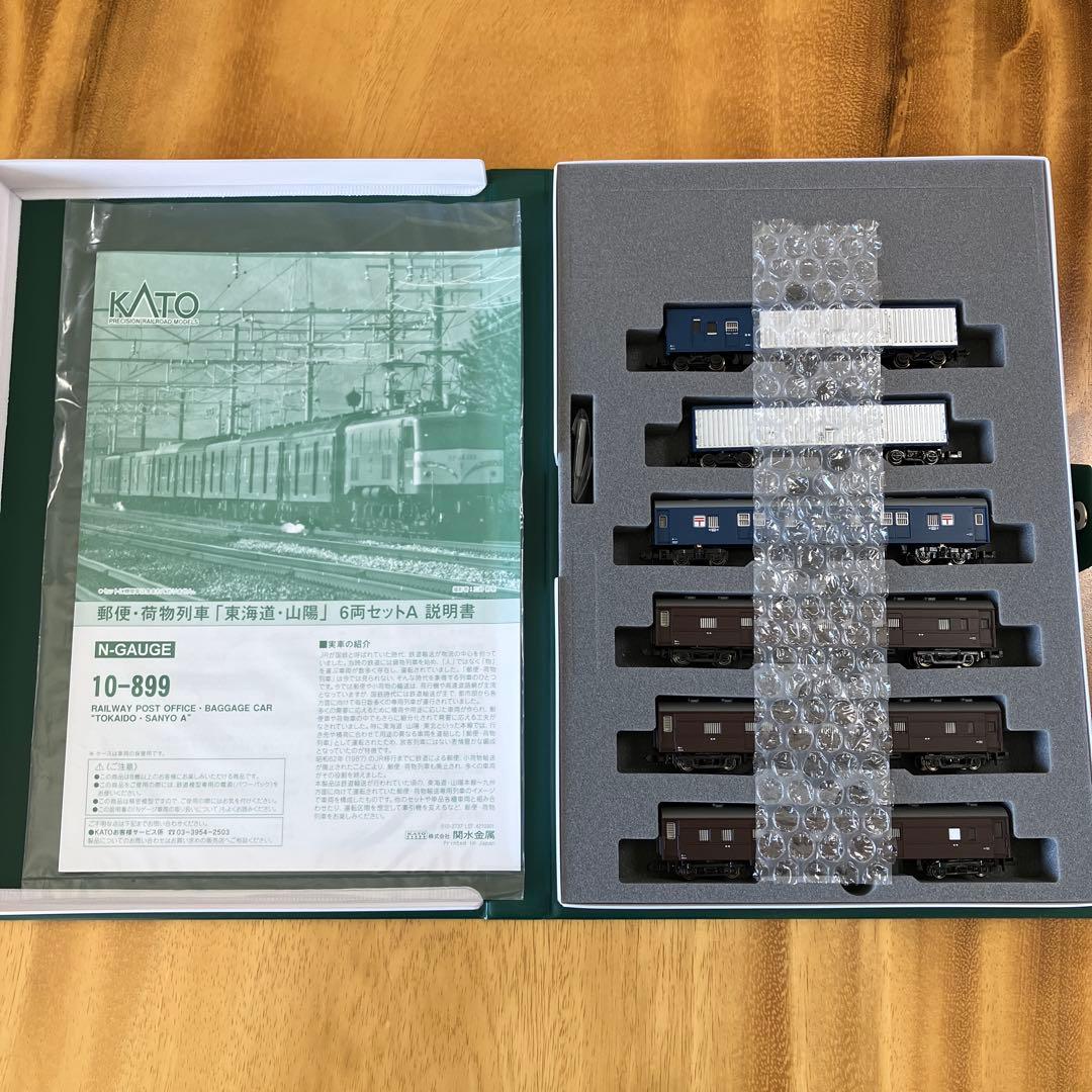 Nゲージ KATO 郵便・荷物列車「東海道・山陽」6両セットA 品番10-899
