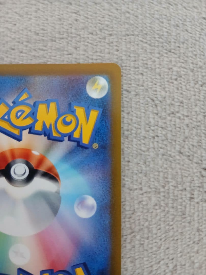 ブースターV SR S6a イーブイヒーローズ 073/069