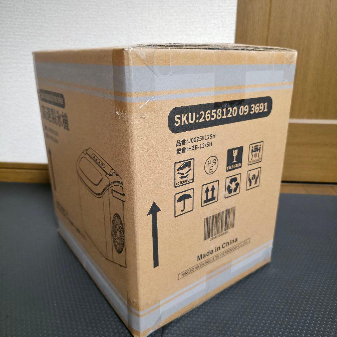 【未開封】【Joy Pebbleうう】製氷機　高速自動製氷機 HZB-12/SH