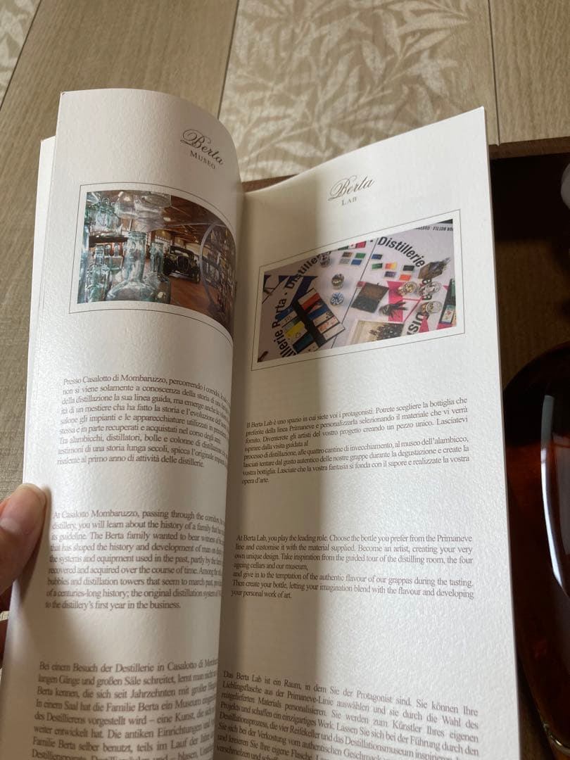 ベルタ ブリック デル ガイアン 2014 ブランデー　木箱　お酒　高級