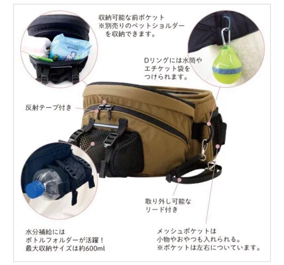 【新品】ヌーイ　ドッグキャリアー　本体とペットショルダーセット