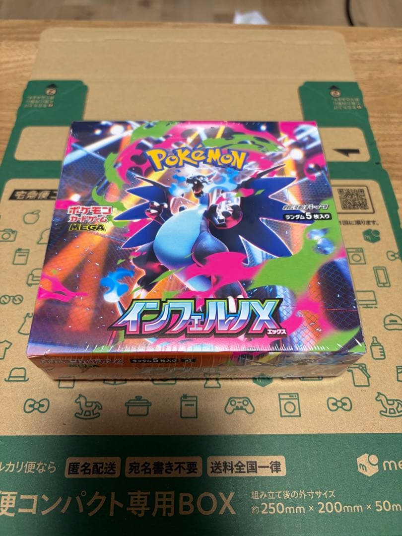 ポケモンカード　インフェルノX 1BOX 新品未開封　シュリンク付き