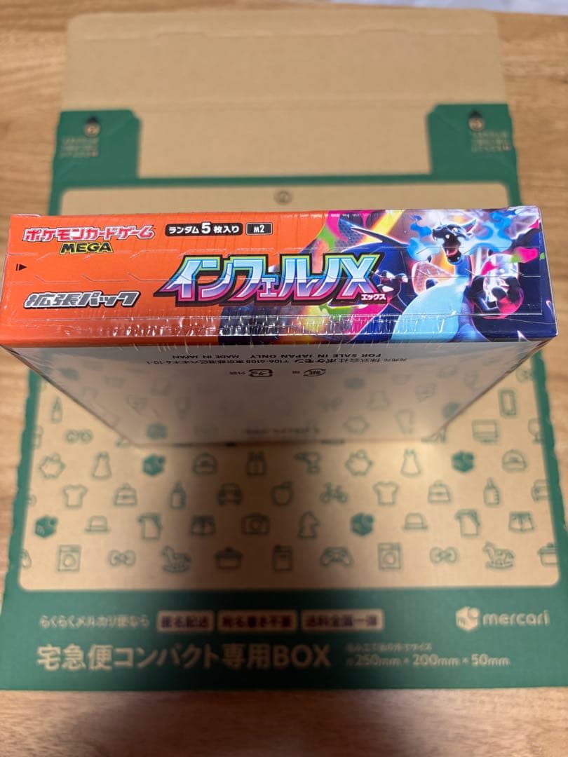 ポケモンカード　インフェルノX 1BOX 新品未開封　シュリンク付き