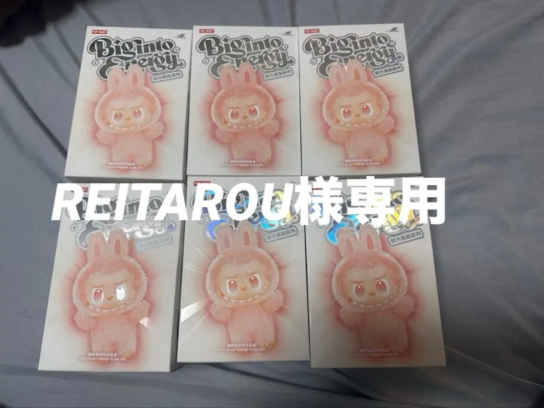 Labubu big love 6colors ラブブちゃんラブ全色セット