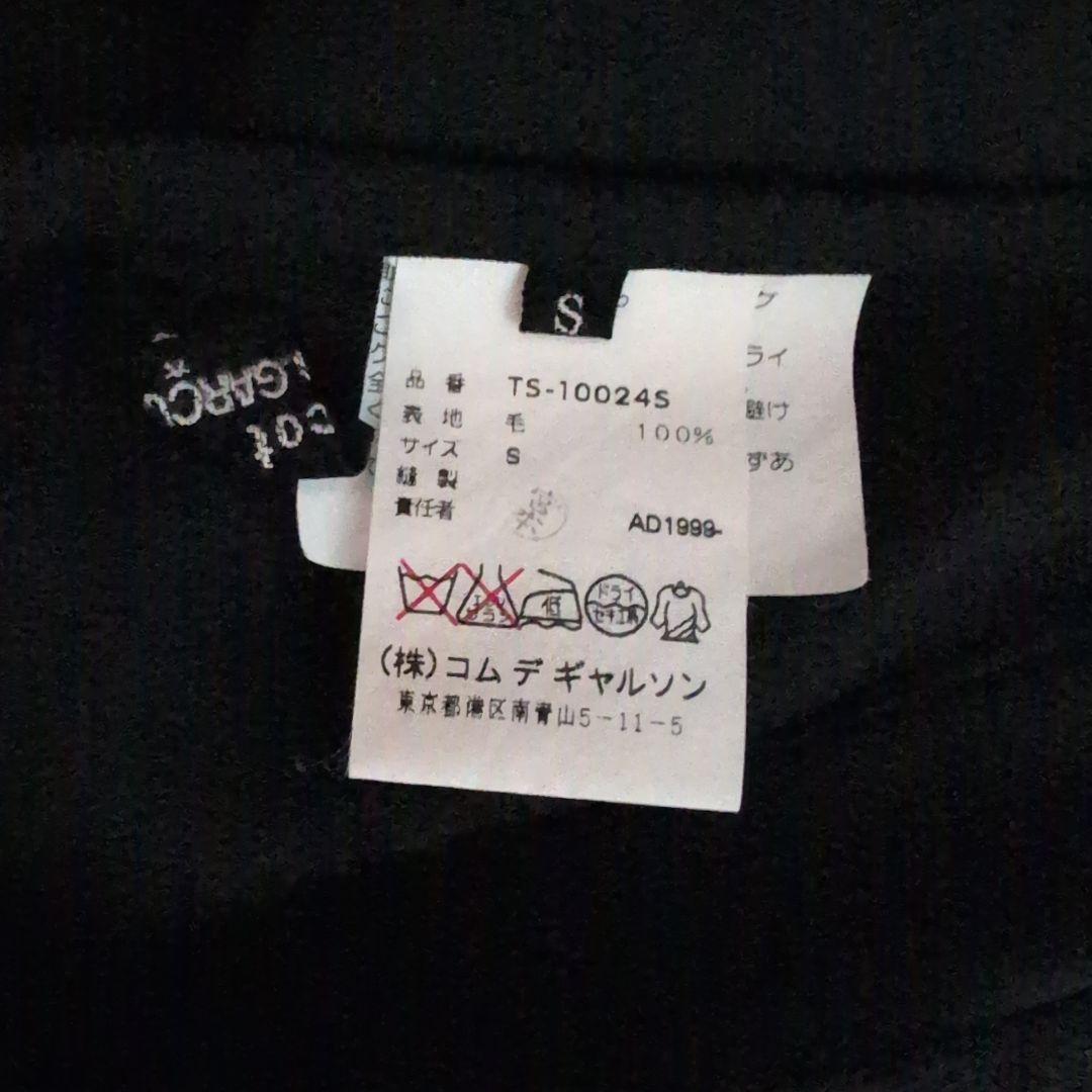 trico C0MME des GARSONS アシンメトリースカート　S　美品