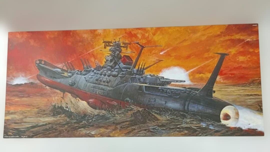 1/350 宇宙戦艦ヤマト 「宇宙戦艦ヤマト」 [0146749]